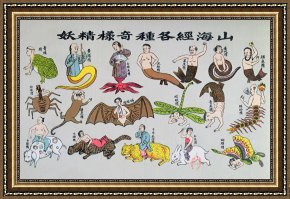 Animals Framed Prints - Various Reincarnations Of The Soul In Animal Forms by Chinese School