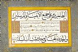 Containing Sekerzade Mehmed Efendi's Calligraphies Murakka (calligraphic Album)