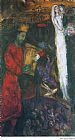 Marc Chagall King David 1963 painting